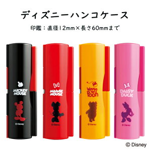 y䂤pPbgE݁zyDisneyzonez V`n^ fBYj[nRP[X ~bL[ ~j[ v[ fCW[