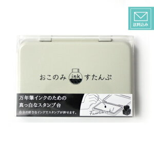 y䂤pPbg݁zyXIWiz OcO × Tr[ ̂ ink  INKBIYORI OcOf ̂݃CN ̂݃CNX^v