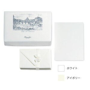 yPineiderzslC_[@VATICANO 50̎50̃̕^[Zbg zCgAAC{[@@bsOBox of 50 sheets + 50 envelopes A5 14.8×21