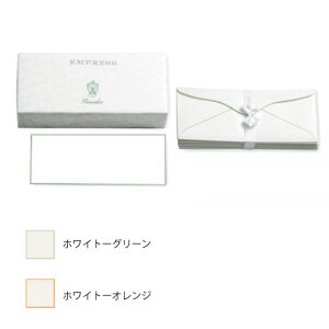 yPineiderzslC_[@EMPRESS 25̃J[h25̃̕^[Zbg zCg[sN@@bsOBox of 25 cards + 25 envelopes long 21×8.5