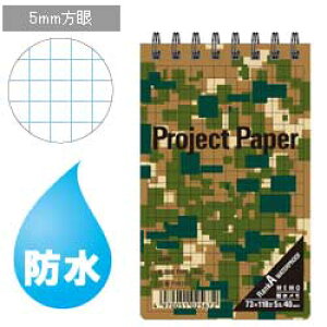 y5Zbgz ILi vWFNgϐ  GN |PbgTCY PW2567 h 5mm cCO vWFNgy[p[ 5