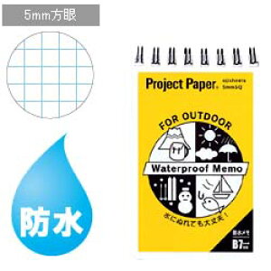 y5ZbgzILi vWFNgϐ B7 |PbgTCY PWB7 h 5mm cCO vWFNgy[p[ 5