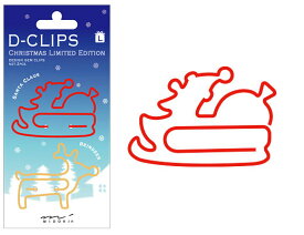 D-CLIPS L　【ディークリップス　L　クリスマス柄】　ミドリ　おおきいゼムクリップ