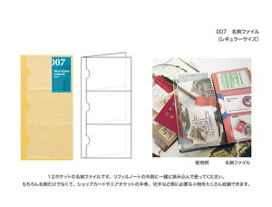 y䂤pPbg݁zTRAVELER'S notebook@tB@ht@Cy007zgx[Ym[g@M[TCY