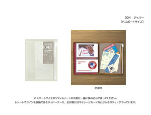 y䂤pPbg݁zTRAVELER'S notebook@tB@Wbp[gx[Ym[g@pX|[gTCY@y004z