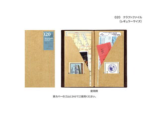 �y�l�R�|�X�������݁zTRAVELER'S notebook�@���t�B���@�N���t�g�t�@�C���g���x���[�Y�m�[�g�@���M�����[�T�C�Y�@�y020�z