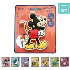 マグネット フック ディズニーの通販 価格比較 価格 Com