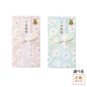 䂤pPbg݁I}AC@~btB[@jV܁@oYj@2Zbg@j@K[[nJ`@miffy@Iׂ2Zbg