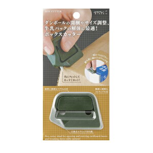 y[z䂤pPbg fUCtB ~h Jb^[ {bNXJb^[ Z~bNn n i{[ pbN J TCY  @\ Jb^[ MIDORI  ①