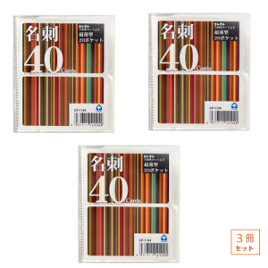 y䂤pPbgE݁zy3ZbgzRNg J[h hTCY CF-1104 40p 3