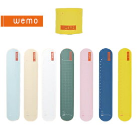 コスモテック　WEMO　Wearable memo　ウェアラブルメモ　消せるタイプ身につけられるメモ　何度も書いて消せる　濡れても消えない　独自のコーティング　シリコン製ISOT　第27回　日本文具大賞　機能部門　優秀賞