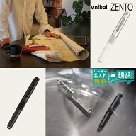 【名入れ料金・送料込み】UNI 三菱鉛筆 ユニボール ゼント シグニチャーモデル 回転繰り出し式 3色 やわ…