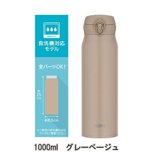 yz֑Eꗿ݁Iz T[X ^fMP[^C}O 350ml 500ml 600ml 750ml 1000ml  ۗ ۉ y  ʊw ʋ w Z q l  Vv @r Mtg v