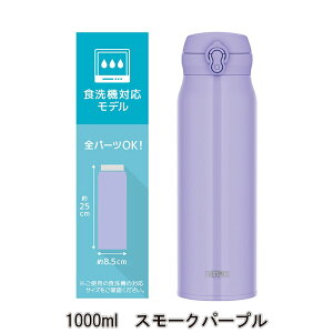 yz֑Eꗿ݁Iz T[X ^fMP[^C}O 350ml 500ml 600ml 750ml 1000ml  ۗ ۉ y  ʊw ʋ w Z q l  Vv @r Mtg v