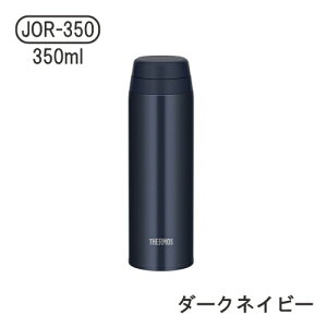 yꗿEz֑݁Iz T[X ^fMP[^C}O 250ml 350ml 500ml _[NlCr[/zCgO[/VFsN HΉ  ۗ ۉ y  XN[^C