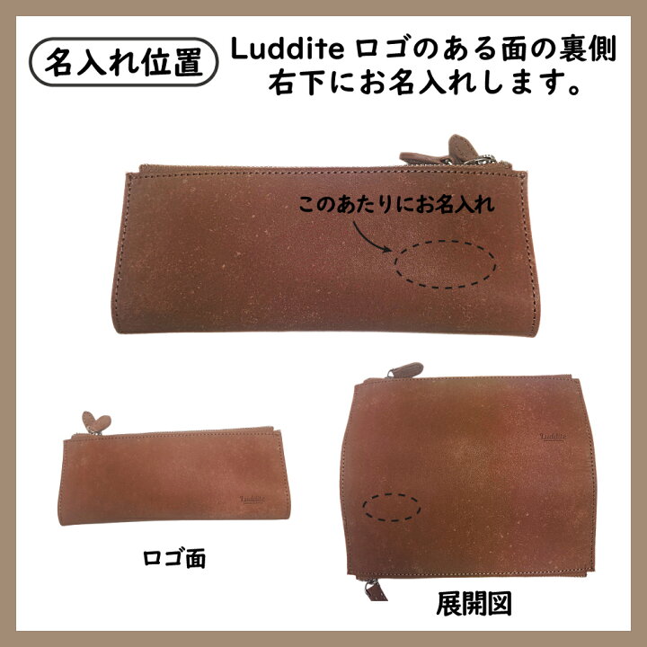 名入れ無料 LUDDITE ラダイト ベンディ ペンケース MAYA ブラック ブラウン ティール ウィスキー マヤレザー フルベジタブルオイルドレザー 革 Luddite 筆箱 名入れ 高級 プレゼント 就職祝い メンズ レディース 男性 女性 誕生日 ギフト シンプル おしゃれ