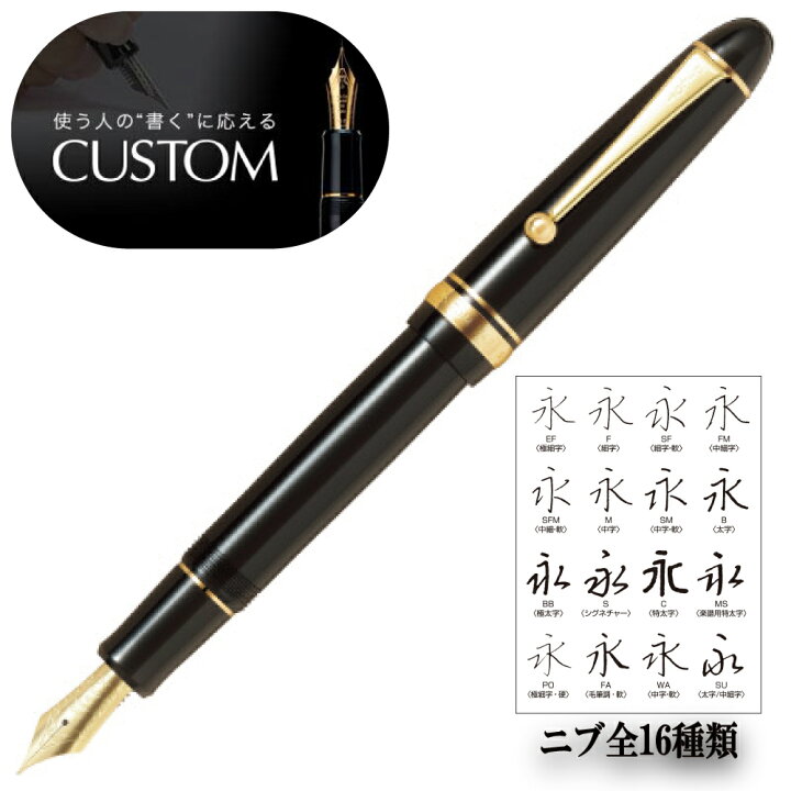 楽天市場】【パイロットプロショップ登録/正規取扱店】パイロット 