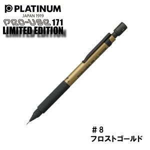 yK̔XzyꗿE䂤pPbg݁z v`i v[X171  v`iNM PRO-USE171 V[vyV V[y V[v {iI }p  v[g Mtg 