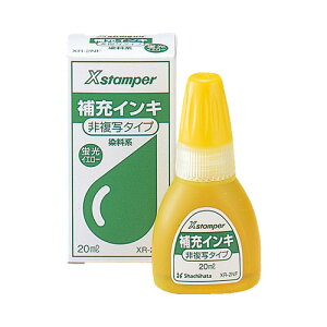 y䂤pPbgE݁z V`n^ 񕡎ʃ^Cvp[CL 20ml uCG[ XR-2NF