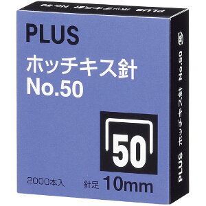 �y��`�O�X�֔����E�������z �v���X �z�b�`�L�X�j SS-050C 50�� 10mm 100�{�A�� 2000�{��