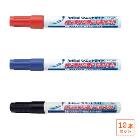 【10本セット】シヤチハタ ウエットライト 中字 黒/赤/青 10本