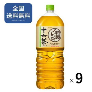 yzATq \Z 2000ml 2L×9{ 2l ybg{g  uh  ނ Ԃ qǂ mJtFC JtFC[ N