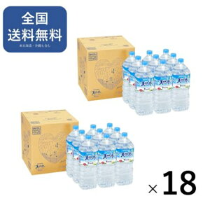 y18{Iz 2P[X Tg[ AvX̓VR 2L (18{j @݂ 9{ × 2P[X 2000ml 2l ybg{g@ AvX VR