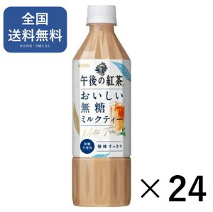 L ߌ̍g  ~NeB[ 500ml 24{ ybg{g  g