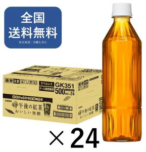 L ߌ̍g  xX 500ml 24{ ybg{g  g