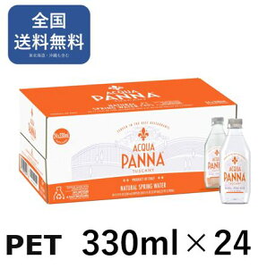 ANApi 330ml × 24{ [Ai] i`~lEH[^[ C `FCT[ ybg{g PET VR ݂₷ d ~lEH[^[  z Y_  C^A g