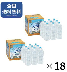 y18{Iz 2P[X Tg[ AvX̓VR xX 2L (18{j @݂ 9{ × 2P[X 2000ml 2l ybg{g @AvX VR