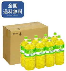 Β ɓ ɓ [ sAO[ 2L×8{yz 2l ITOEN green tea 100 Yt Y