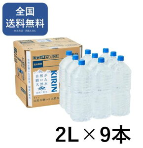 L RVR xX  2L (9{jY  ݂ 2000ml 2l ybg{g ~ ЊQ