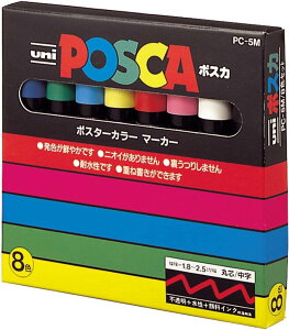 posca �O�H���M �����y�� �|�X�J ���� �ېc 8�F PC5M8C