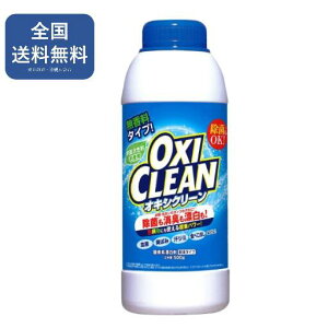 �I�L�V�N���[�� �_�f�n�Y���� 500g �y���������zOXICLEAN ���� ���u�� �Y�� ���� �L�b�`�� �ߗ� �V�~���� ������ �E�ʊ����ܕs�g�p ��|�� ���X��
