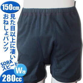 楽天市場 小学生 用 オムツの通販
