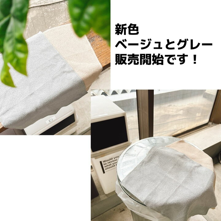 楽天市場】初回LINE登録で更に300円オフ!新色カーキ登場!【ネコポス便送料無料】あっちこっちふきん厚手版ハーフお試し1枚!【 あっちこっちふきんシリーズ】【RCP】【smtb-k】【w1】【楽ギフ_包装】【日本製】1枚【02P18Jun16】 : ミタカジャパン 楽天市場】初回LINE登録で更に300円オフ!新色カーキ登場!【ネコポス便送料無料】あっちこっちふきん厚手版ハーフお試し1枚!【 あっちこっちふきんシリーズ】【RCP】【smtb-k】【w1】【楽ギフ_包装】【日本製】1枚【02P18Jun16】 : ミタカジャパン