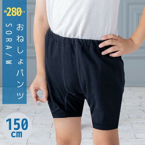 赤ちゃん 肌着 西松屋の人気商品 通販 価格比較 価格 Com