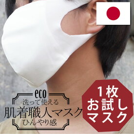 楽天市場 マスク 大きい 男性の通販 楽天市場 マスク 大きい 男性の通販