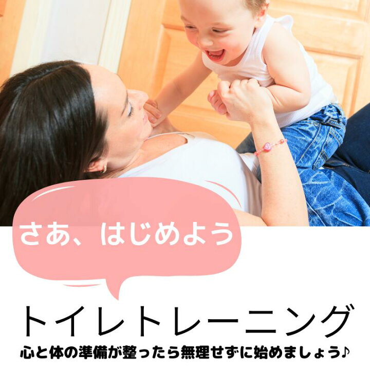楽天市場 ベビー服 赤ちゃん 服 ベビー トレーニングパンツ トレパン 男の子 90 95 100 110 保育園 4層 一体型 4層トレーニングパンツ5枚組 ミタカジャパン