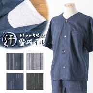 ＼今ならクーポン使用で20％オフ！／送料無料 父の日 ギフト プレゼント パジャマ 半袖 メンズ しじら ル…
