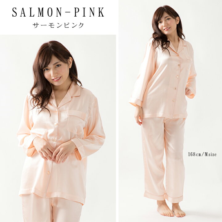 楽天市場】【専用洗剤を無料でプレゼント♪】パジャマ シルク  