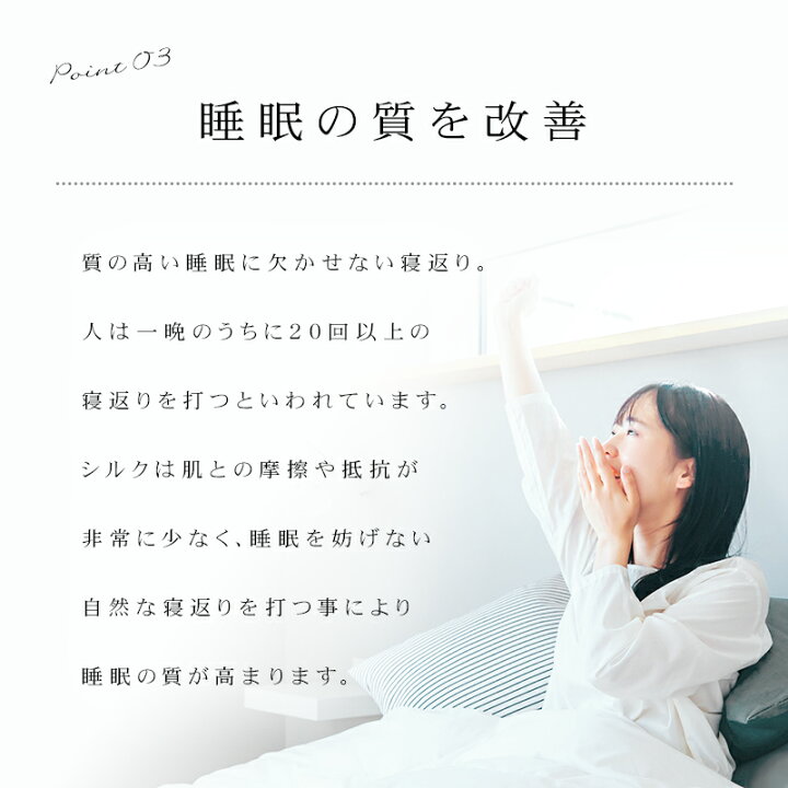 楽天市場】【専用洗剤を無料でプレゼント♪】パジャマ シルク 