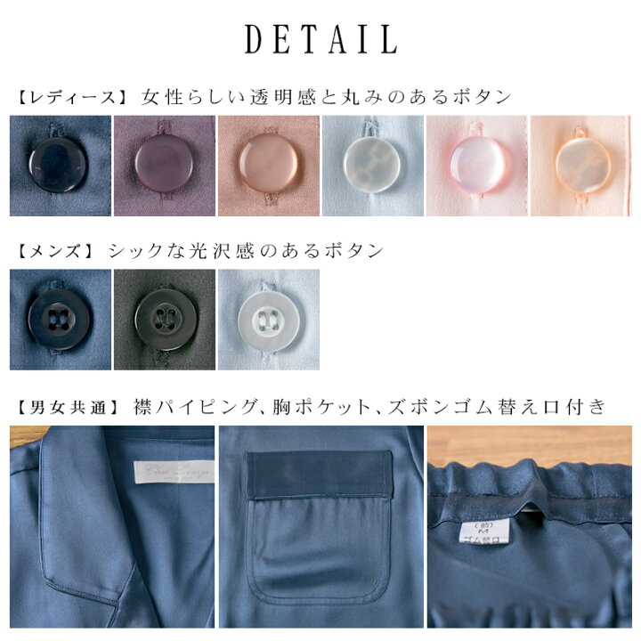 楽天市場】【専用洗剤を無料でプレゼント♪】パジャマ シルク 