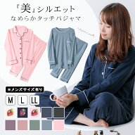 ＼今ならクーポン使用で1000円オフ！／パジャマ レディース メンズ ペア 長袖 ルームウェア シャツ スウ…