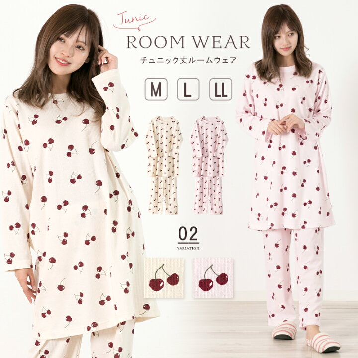 楽天市場 送料無料 パジャマ レディース 長袖 ルームウェア チュニック さくらんぼ チェリー M Ll 大きいサイズ ピンク クリーム パジャマエプロンの美竹マーケット