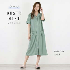 \店内全品対象のマラソンクーポン配布中!/送料無料 マタニティ 半袖 ワンピース パジャマ ルームウェア 夏 M L 授乳口 無地 シャツ フリル Tシャツ