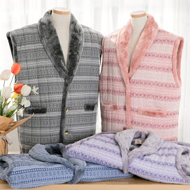 ＼今ならクーポンで1000円オフ！／【送料無料】≪ 単品販売 ≫ ギフト プレゼント ベスト ボア 中綿 ガウン ポンチョ 羽織り レディース メンズ M-LL