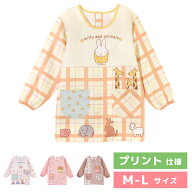 【メール便送料無料！】 エプロン スモック 保育士 キャラクター プリント仕様 ミッフィー miffy うさぎ …