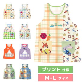 ＼今ならクーポンで10％オフ！／【メール便送料無料！】 エプロン 保育士 ディズニー キャラクター プリント仕様 ズートピア モンスターズインク プーさん ベイマックス M-L